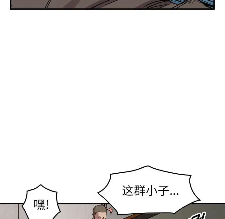 统帅：前传[顶通]韩漫全集-第 132 话无删减无遮挡章节图片 