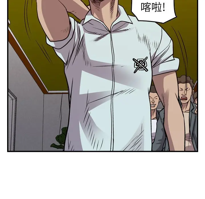 统帅：前传[顶通]韩漫全集-第 132 话无删减无遮挡章节图片 