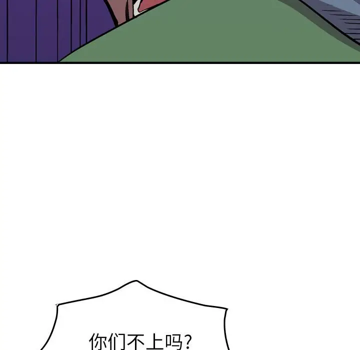 统帅：前传[顶通]韩漫全集-第 132 话无删减无遮挡章节图片 
