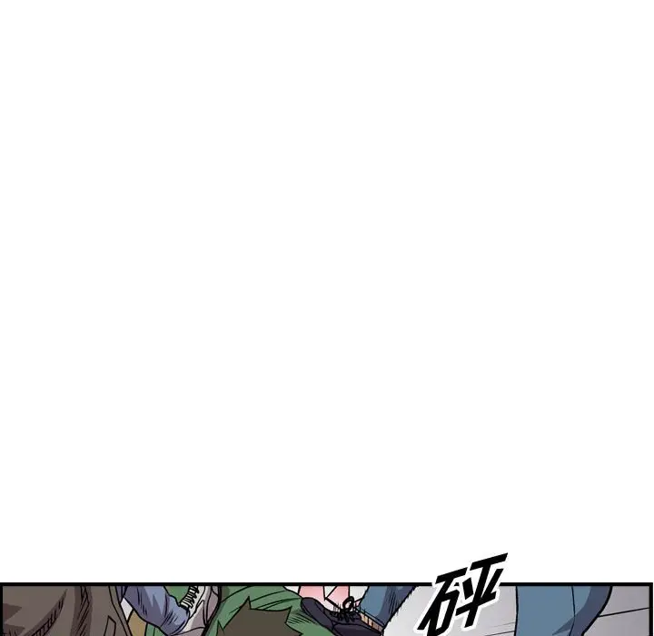 统帅：前传[顶通]韩漫全集-第 132 话无删减无遮挡章节图片 