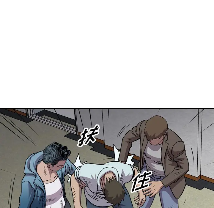 统帅：前传[顶通]韩漫全集-第 132 话无删减无遮挡章节图片 