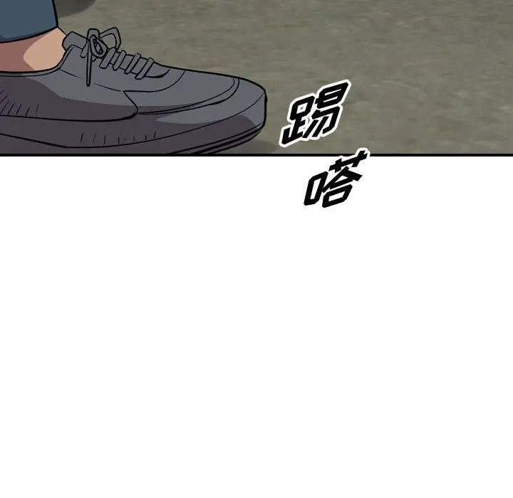 统帅：前传[顶通]韩漫全集-第 132 话无删减无遮挡章节图片 
