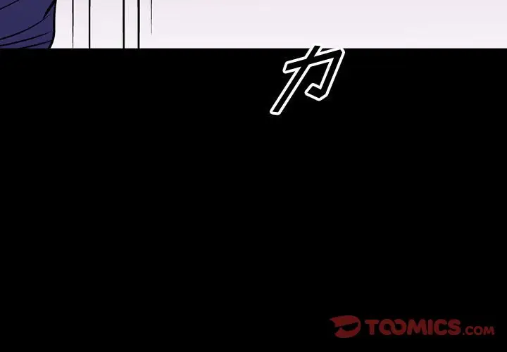 统帅：前传[顶通]韩漫全集-第 133 话无删减无遮挡章节图片 