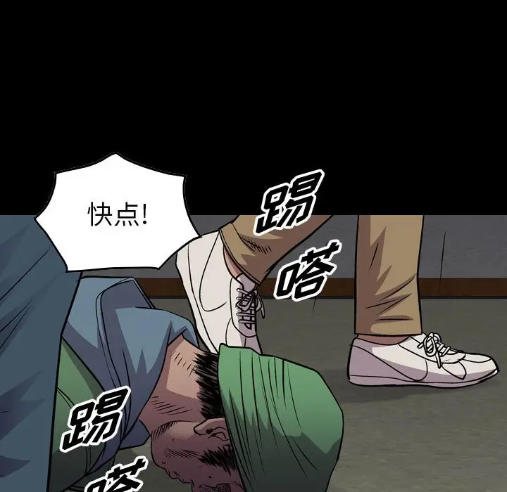统帅：前传[顶通]韩漫全集-第 133 话无删减无遮挡章节图片 