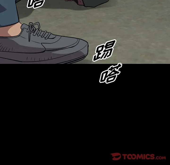 统帅：前传[顶通]韩漫全集-第 133 话无删减无遮挡章节图片 