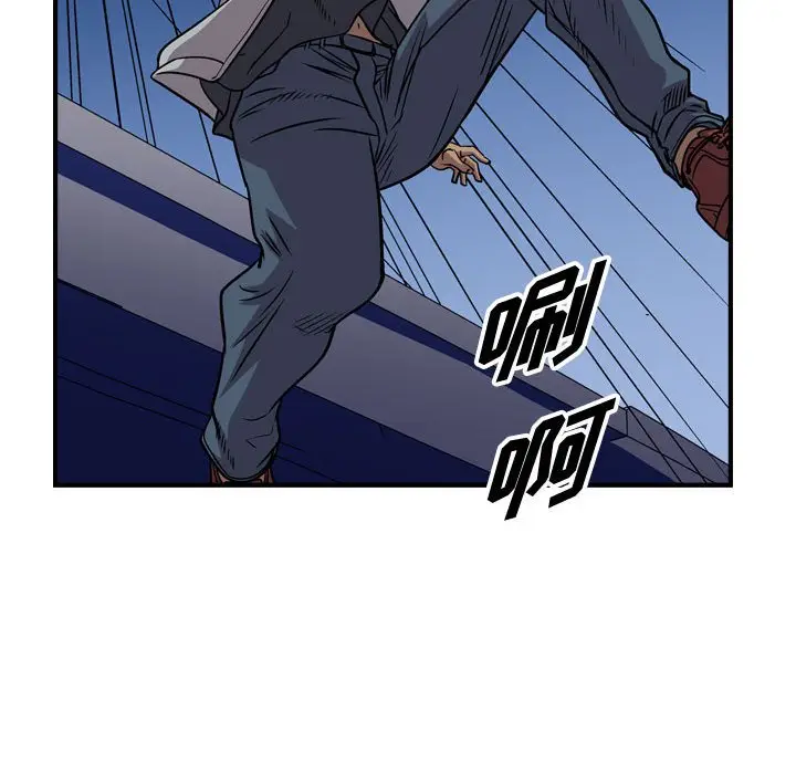 统帅：前传[顶通]韩漫全集-第 133 话无删减无遮挡章节图片 