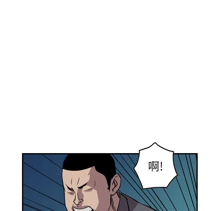 统帅：前传[顶通]韩漫全集-第 133 话无删减无遮挡章节图片 