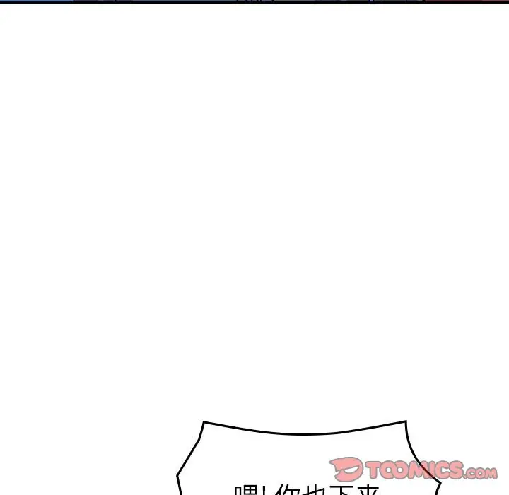统帅：前传[顶通]韩漫全集-第 133 话无删减无遮挡章节图片 