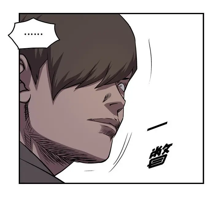 统帅：前传[顶通]韩漫全集-第 134 话无删减无遮挡章节图片 