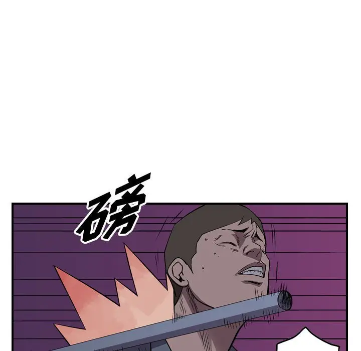 统帅：前传[顶通]韩漫全集-第 134 话无删减无遮挡章节图片 