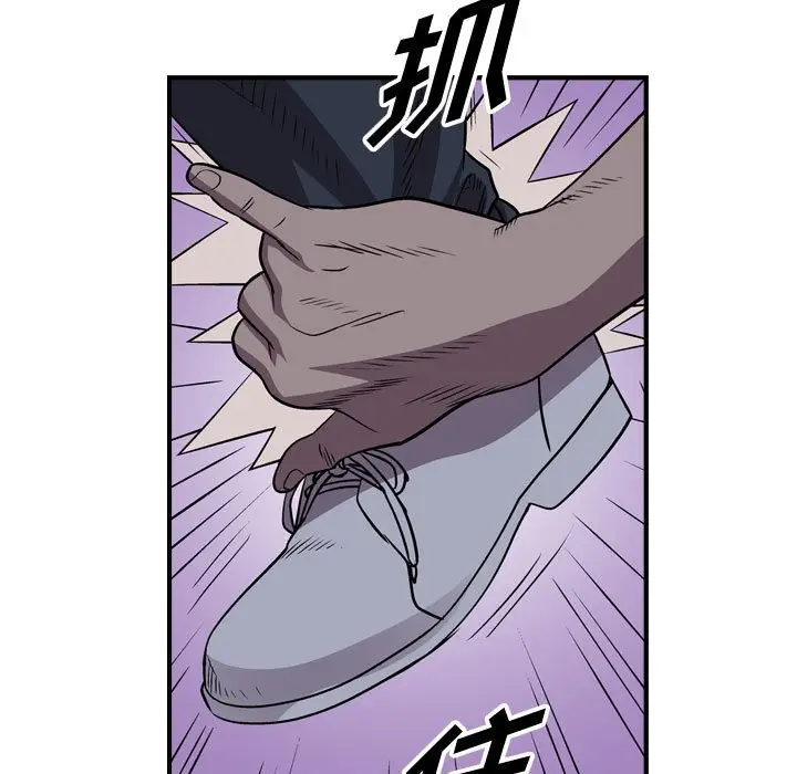 统帅：前传[顶通]韩漫全集-第 134 话无删减无遮挡章节图片 