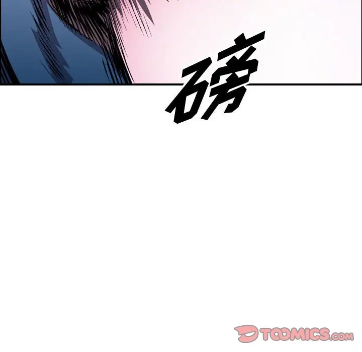 统帅：前传[顶通]韩漫全集-第 134 话无删减无遮挡章节图片 