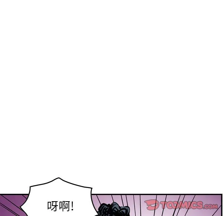 统帅：前传[顶通]韩漫全集-第 134 话无删减无遮挡章节图片 