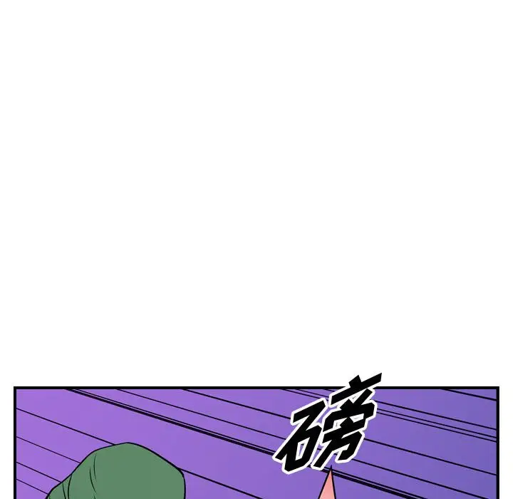 统帅：前传[顶通]韩漫全集-第 134 话无删减无遮挡章节图片 