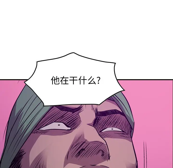 统帅：前传[顶通]韩漫全集-第 134 话无删减无遮挡章节图片 