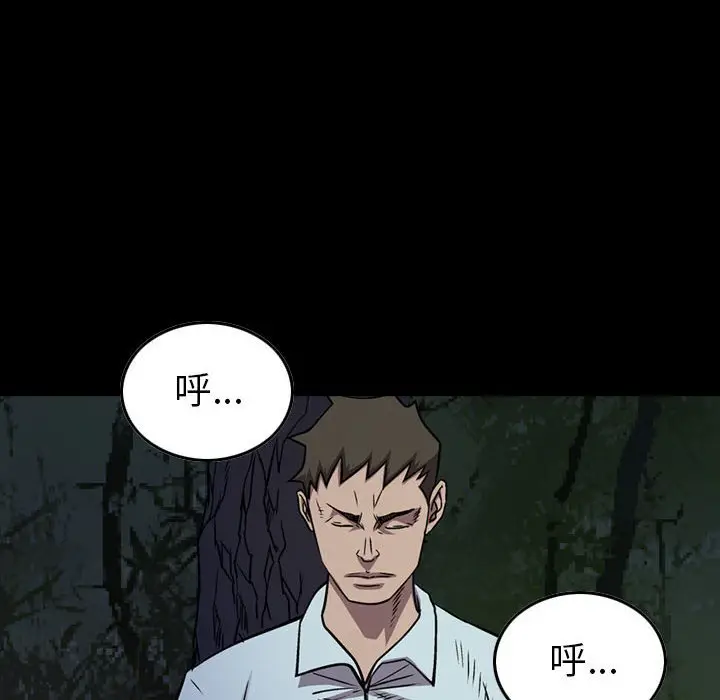 统帅：前传[顶通]韩漫全集-第 135 话无删减无遮挡章节图片 