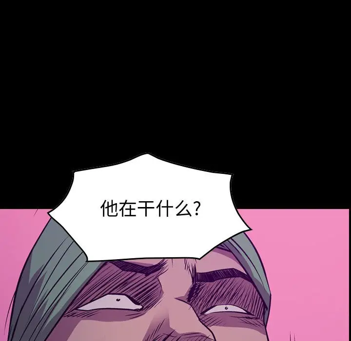 统帅：前传[顶通]韩漫全集-第 135 话无删减无遮挡章节图片 