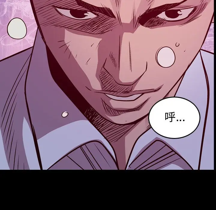 统帅：前传[顶通]韩漫全集-第 135 话无删减无遮挡章节图片 