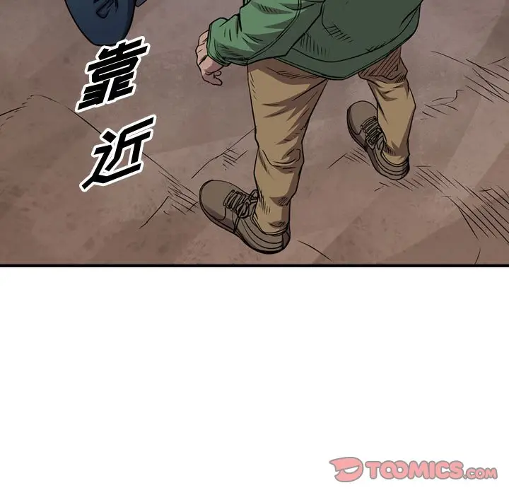 统帅：前传[顶通]韩漫全集-第 135 话无删减无遮挡章节图片 