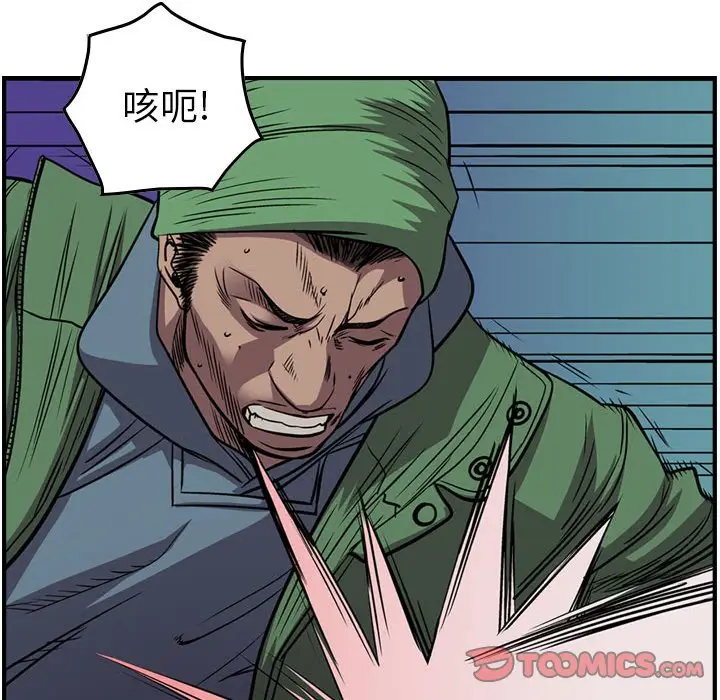 统帅：前传[顶通]韩漫全集-第 135 话无删减无遮挡章节图片 