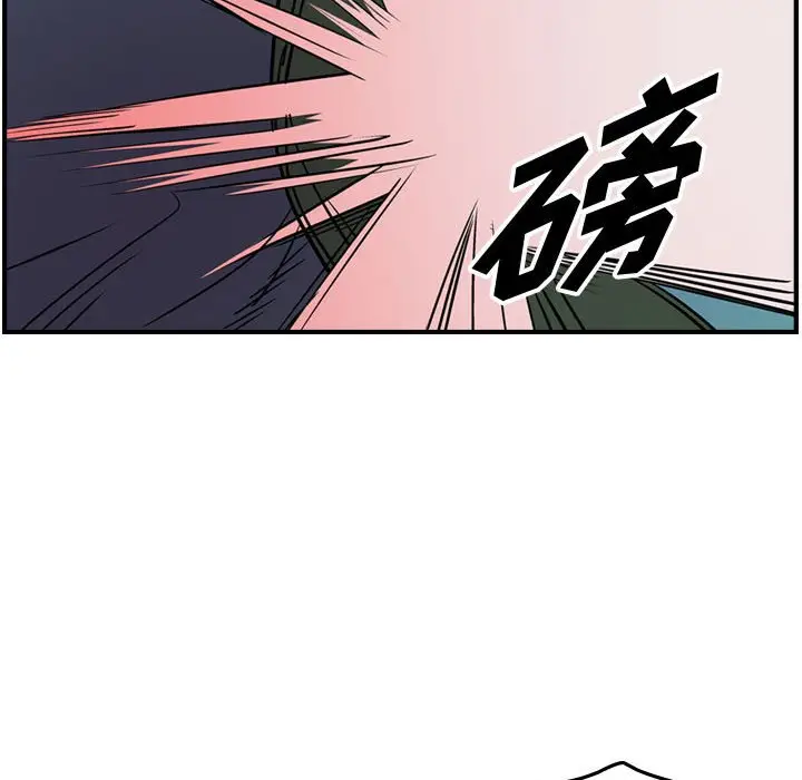 统帅：前传[顶通]韩漫全集-第 135 话无删减无遮挡章节图片 