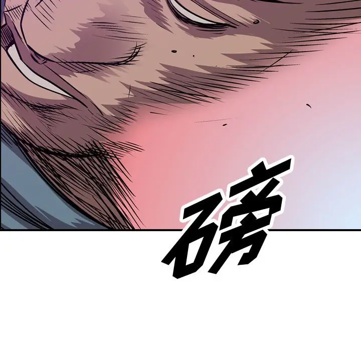 统帅：前传[顶通]韩漫全集-第 135 话无删减无遮挡章节图片 