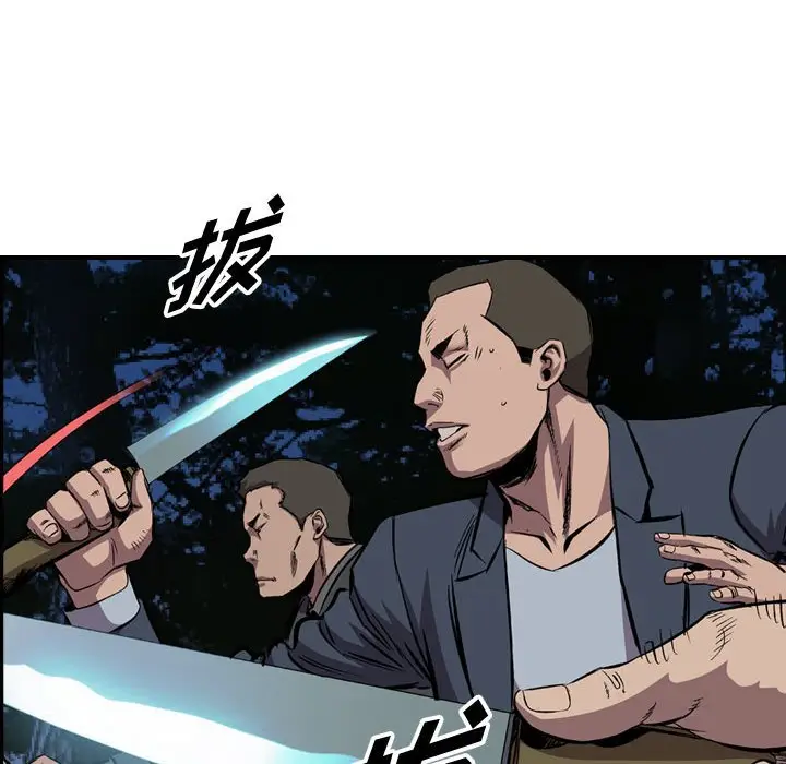 统帅：前传[顶通]韩漫全集-第 135 话无删减无遮挡章节图片 