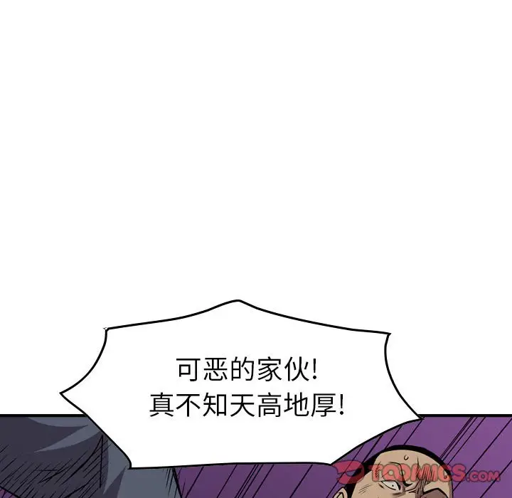 统帅：前传[顶通]韩漫全集-第 135 话无删减无遮挡章节图片 