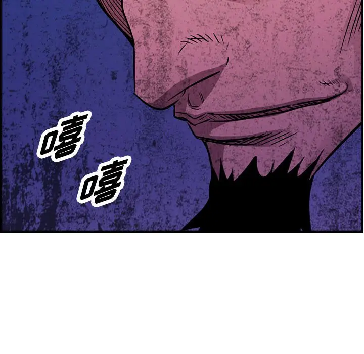 统帅：前传[顶通]韩漫全集-第 135 话无删减无遮挡章节图片 