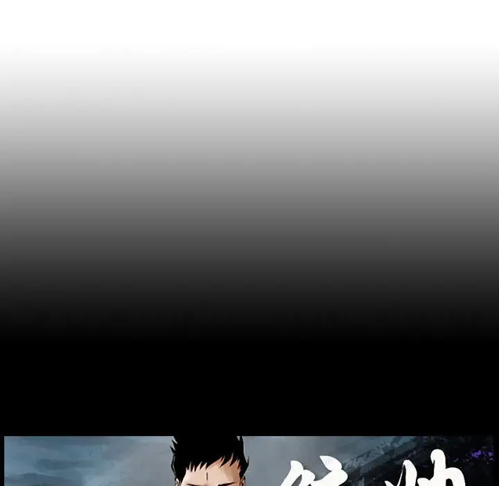 统帅：前传[顶通]韩漫全集-第 135 话无删减无遮挡章节图片 