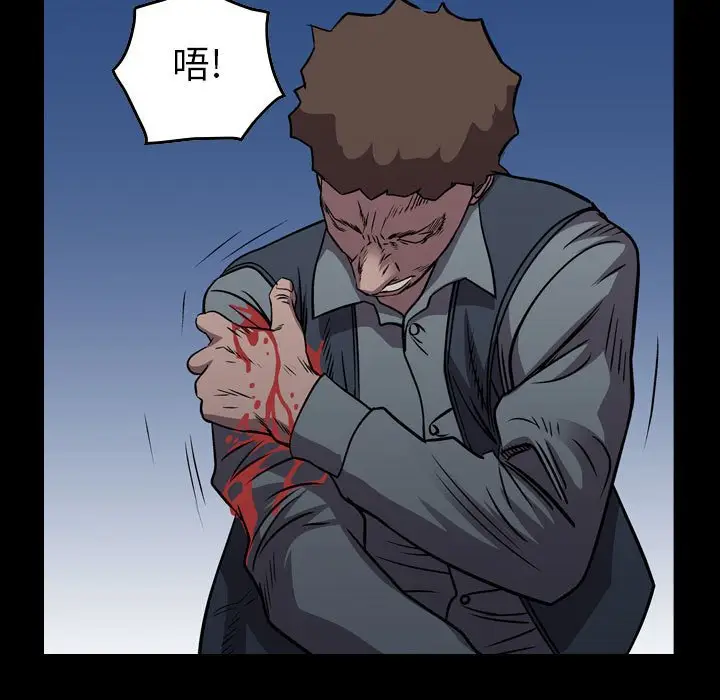 统帅：前传[顶通]韩漫全集-第 136 话无删减无遮挡章节图片 