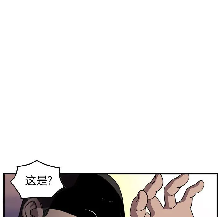 统帅：前传[顶通]韩漫全集-第 136 话无删减无遮挡章节图片 