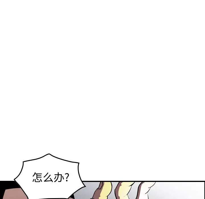 统帅：前传[顶通]韩漫全集-第 136 话无删减无遮挡章节图片 