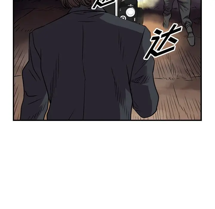 统帅：前传[顶通]韩漫全集-第 136 话无删减无遮挡章节图片 
