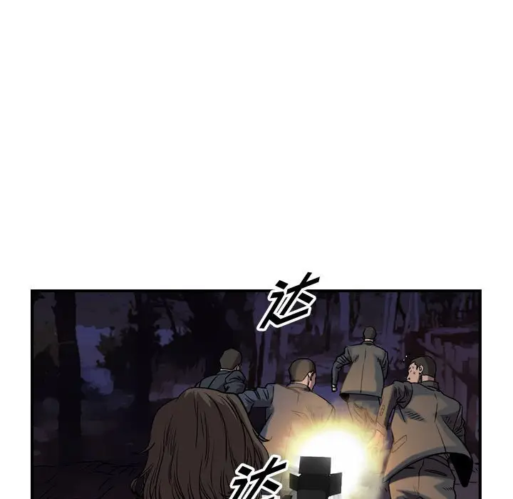 统帅：前传[顶通]韩漫全集-第 136 话无删减无遮挡章节图片 
