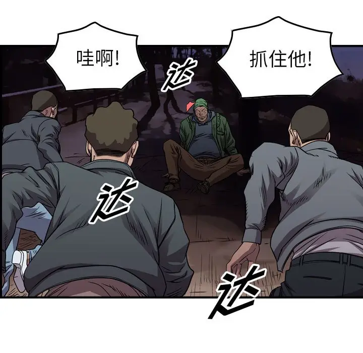 统帅：前传[顶通]韩漫全集-第 136 话无删减无遮挡章节图片 