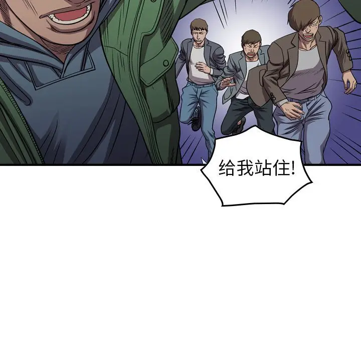 统帅：前传[顶通]韩漫全集-第 136 话无删减无遮挡章节图片 
