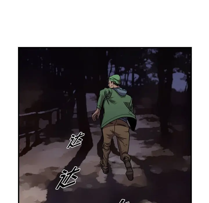 统帅：前传[顶通]韩漫全集-第 136 话无删减无遮挡章节图片 