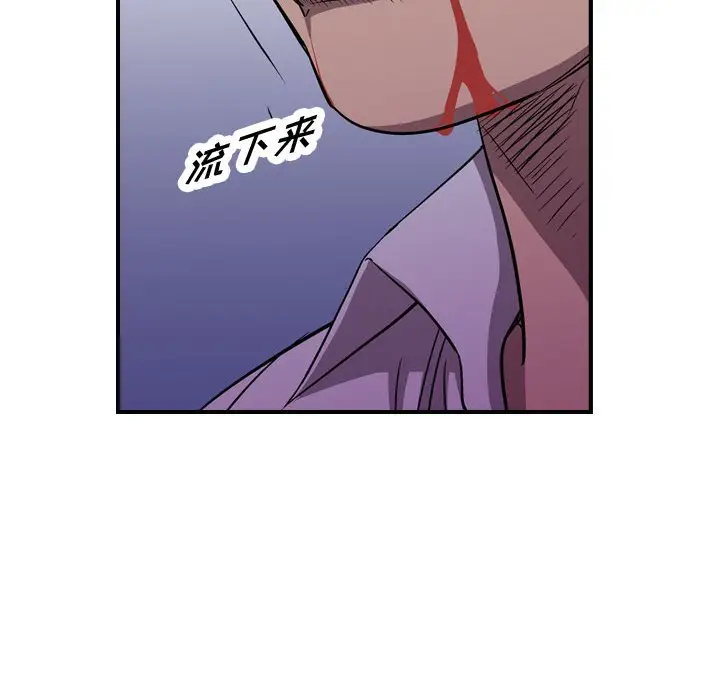 统帅：前传[顶通]韩漫全集-第 136 话无删减无遮挡章节图片 