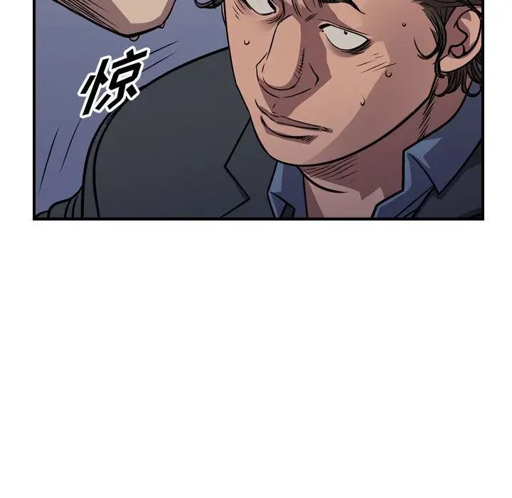 统帅：前传[顶通]韩漫全集-第 136 话无删减无遮挡章节图片 