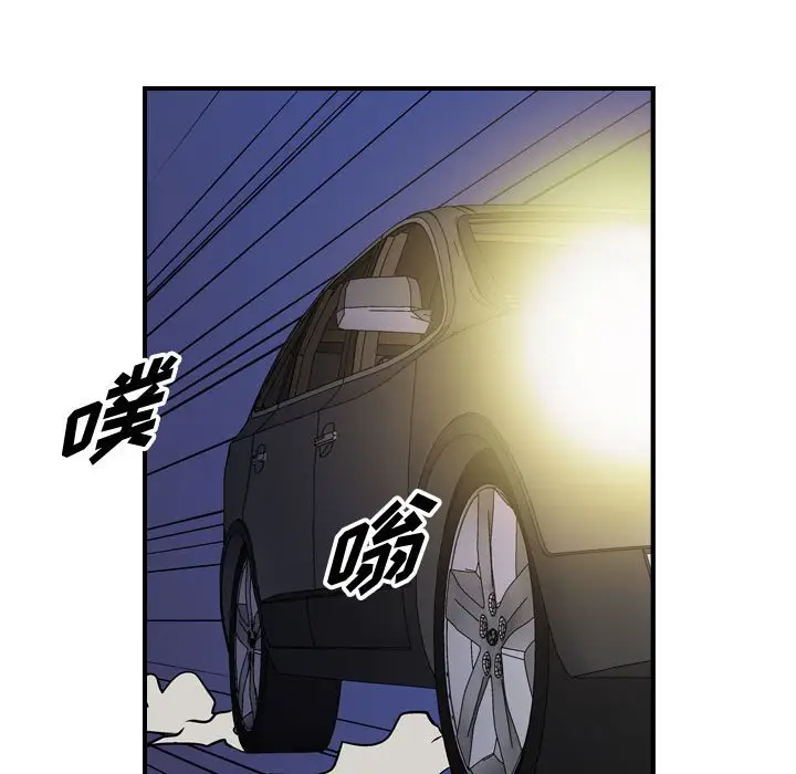 统帅：前传[顶通]韩漫全集-第 136 话无删减无遮挡章节图片 
