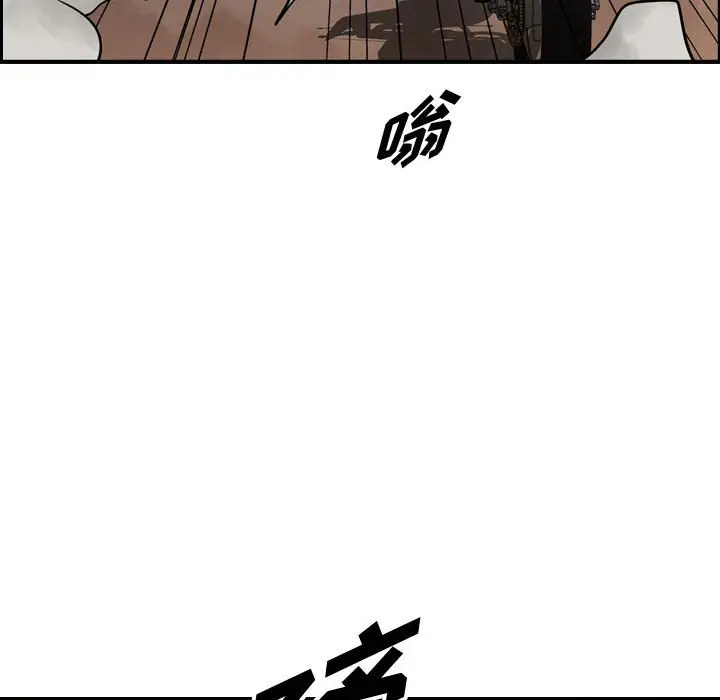 统帅：前传[顶通]韩漫全集-第 136 话无删减无遮挡章节图片 