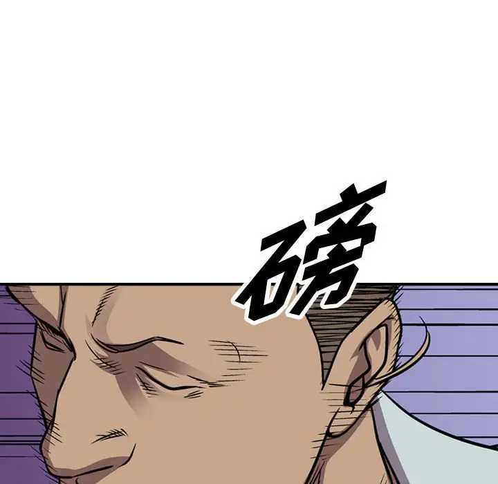 统帅：前传[顶通]韩漫全集-第 136 话无删减无遮挡章节图片 