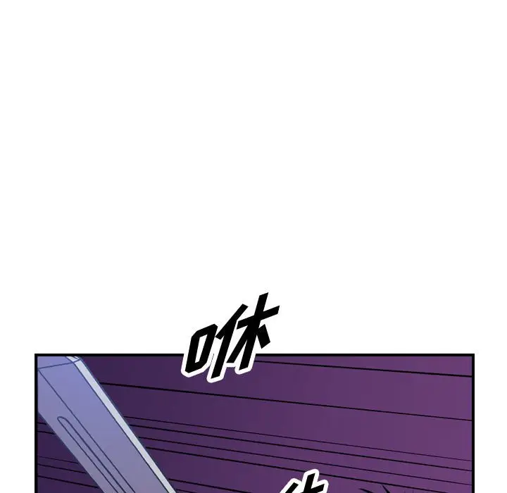统帅：前传[顶通]韩漫全集-第 136 话无删减无遮挡章节图片 