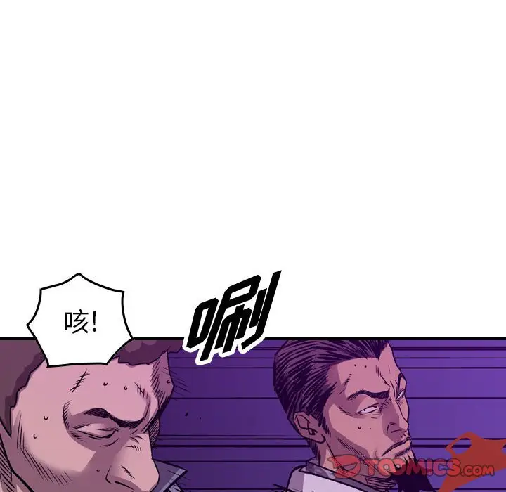 统帅：前传[顶通]韩漫全集-第 136 话无删减无遮挡章节图片 