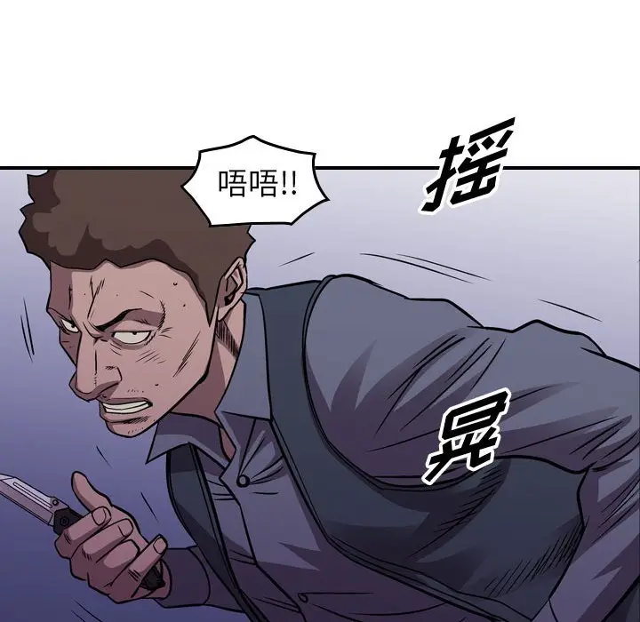 统帅：前传[顶通]韩漫全集-第 136 话无删减无遮挡章节图片 