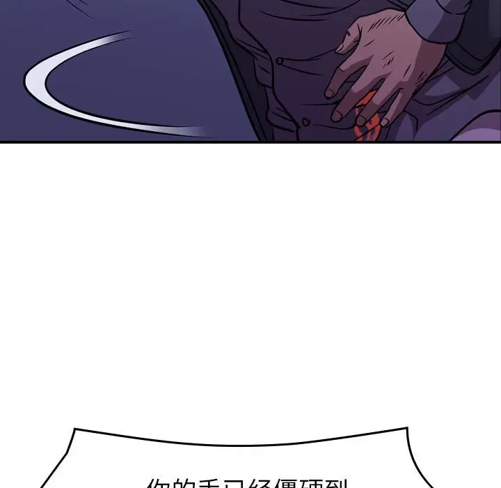 统帅：前传[顶通]韩漫全集-第 136 话无删减无遮挡章节图片 