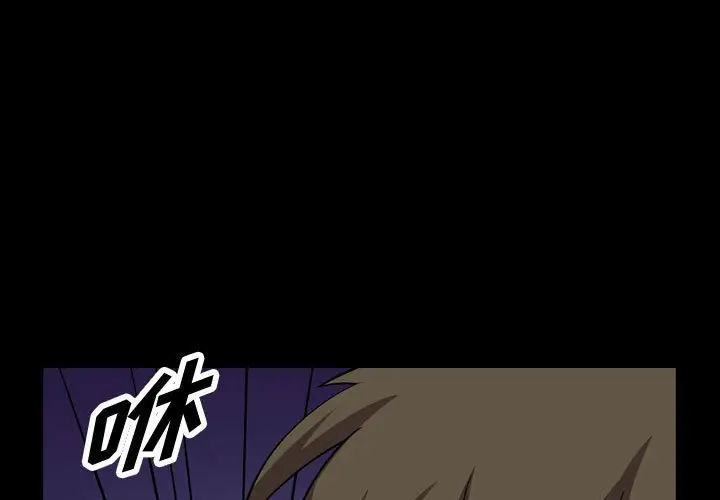 统帅：前传[顶通]韩漫全集-第 137 话无删减无遮挡章节图片 
