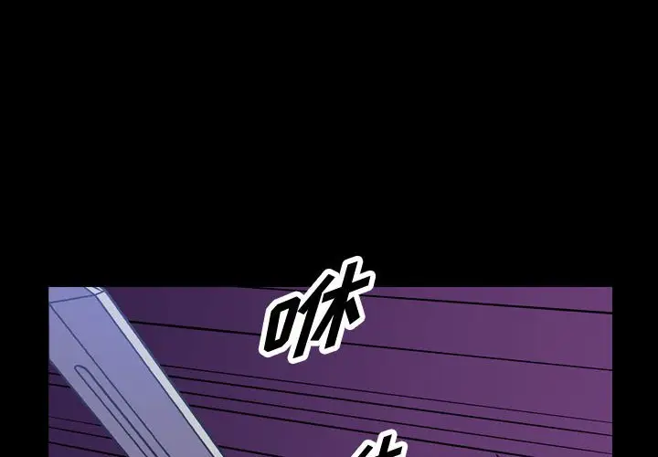 统帅：前传[顶通]韩漫全集-第 137 话无删减无遮挡章节图片 