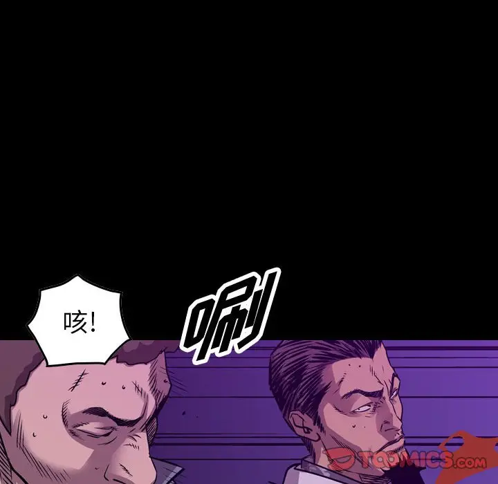 统帅：前传[顶通]韩漫全集-第 137 话无删减无遮挡章节图片 